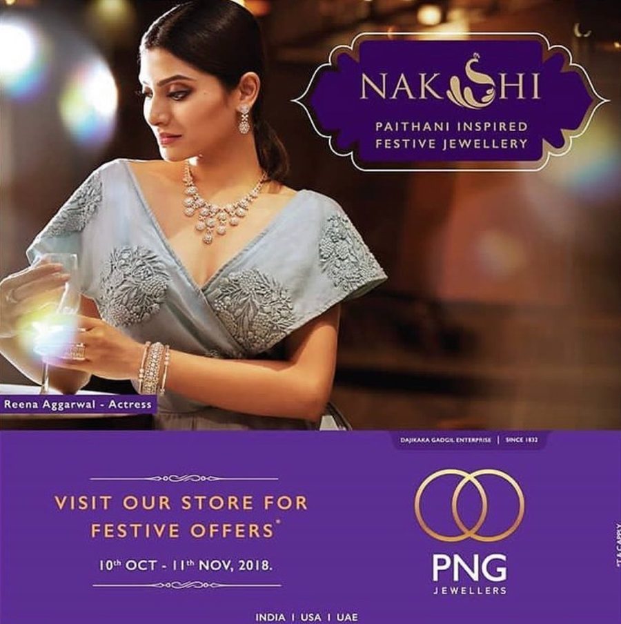 PNG Nakshi